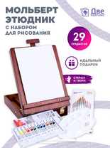 Без бренда «Коробка 6 шт. Набор подарочный «Две картинки» 27 предметов: этюдник 35 см из бука, краски акрил 12x12 мл, 2 холста 22x30 на мдф, 10 кистей, мастихин, палитра» в Калининграде