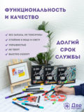 Тип товара Набор фломастеров акриловых 36 шт. для скетчинга двухсторонние с кисточкой и жестким наконечником