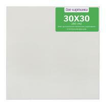 Без бренда «Коробка 80 шт.: Холст Две картинки на подрамнике 30X30» в Калининграде