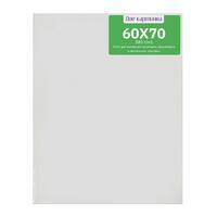 Без бренда «Коробка 20 шт.: Холст Две картинки на подрамнике 60X70» в Калининграде в интернет-магазине Без бренда «Коробка 20 шт.: Холст Две картинки на подрамнике 60X70» в Калининграде