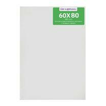 Без бренда «Коробка 10 шт.: Холст Две картинки на подрамнике 60X80» в Калининграде