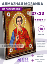 Без бренда «BOX50-KDA023» в Калининграде в интернет-магазине  Без бренда «BOX50-KDA023» в Калининграде