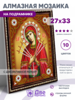 Без бренда «BOX50-KDA033» в Калининграде в интернет-магазине Без бренда «BOX50-KDA033» в Калининграде