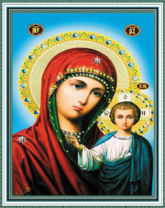 Без бренда «Матерь Божья с Иисусом Христом» в Калининграде