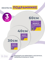 Без бренда «BOX10-2KCNVD280PACK04» в Калининграде