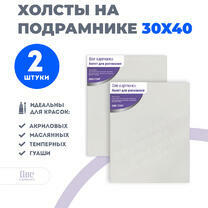 Без бренда «Набор 2 шт. холст Две картинки на подрамнике 30X40» в Калининграде в интернет-магазине  Без бренда «Набор 2 шт. холст Две картинки на подрамнике 30X40» в Калининграде