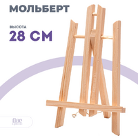 Без бренда «Коробка 100 шт.: Мольберт Две картинки настольный, 30 см» в Калининграде