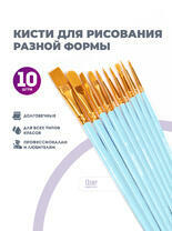 Без бренда «2KBRUSHESPLSTC10LB» в Калининграде в интернет-магазине Без бренда «2KBRUSHESPLSTC10LB» в Калининграде