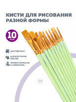 Без бренда «BOX100-2KBRUSHESPLSTC10LG» в Калининграде в интернет-магазине Без бренда «BOX100-2KBRUSHESPLSTC10LG» в Калининграде
