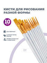 Без бренда «BOX100-2KBRUSHESPLSTC10WH» в Калининграде в интернет-магазине Без бренда «BOX100-2KBRUSHESPLSTC10WH» в Калининграде