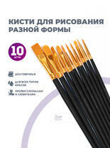 Без бренда «2KBRUSHESPLSTC10BK» в Калининграде в интернет-магазине Без бренда «2KBRUSHESPLSTC10BK» в Калининграде