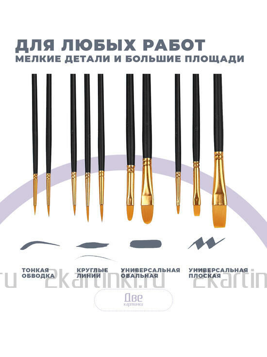 Тип товара 2KBRUSHESPLSTC10BK