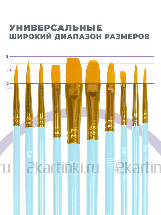 Тип товара 2KBRUSHESPLSTC10LB